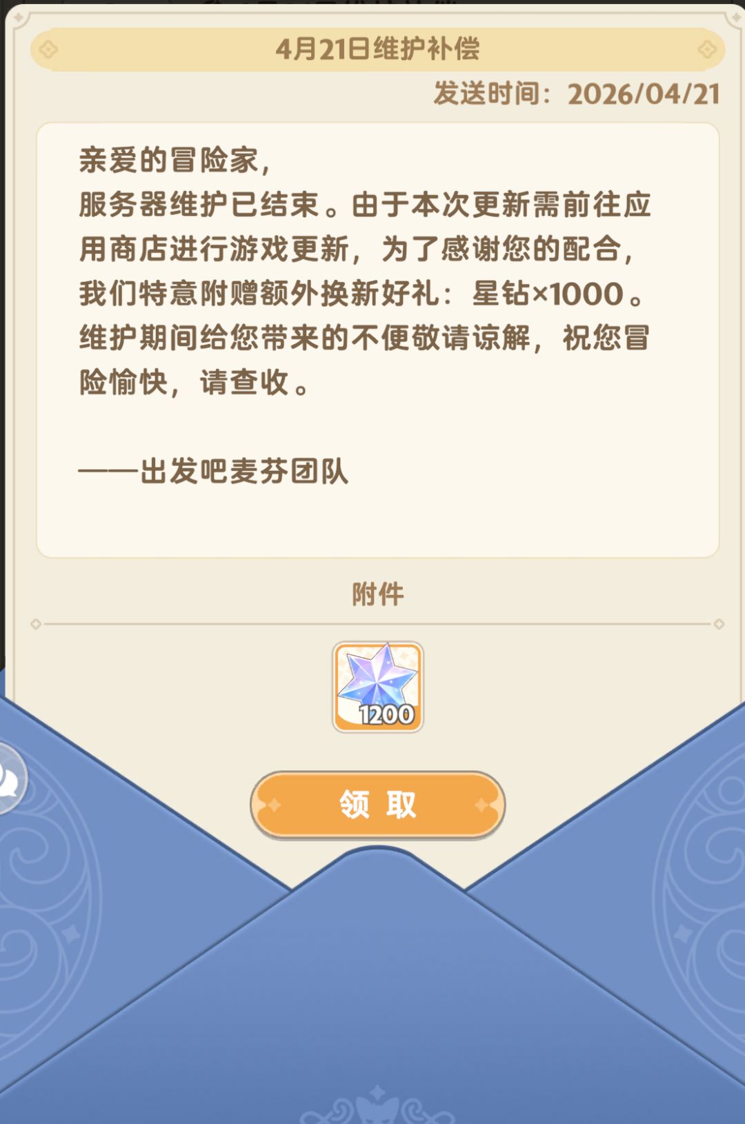这样的维护可以多来几次 1