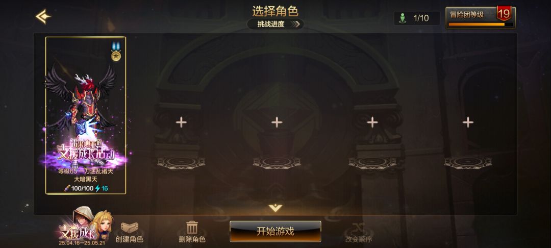 这怎么选啊? 2
