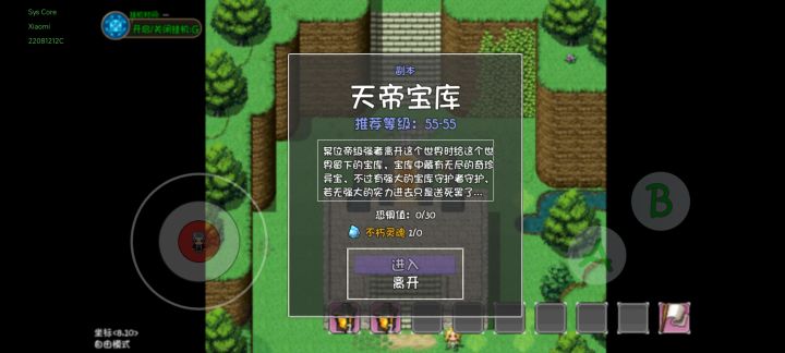 如图截图