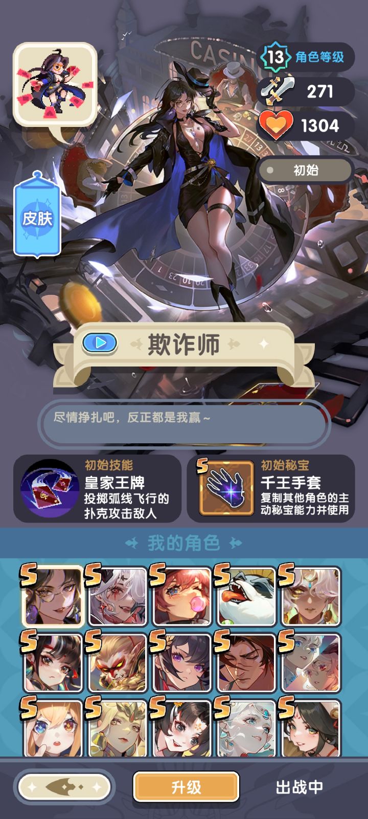 感觉没啥用啊截图