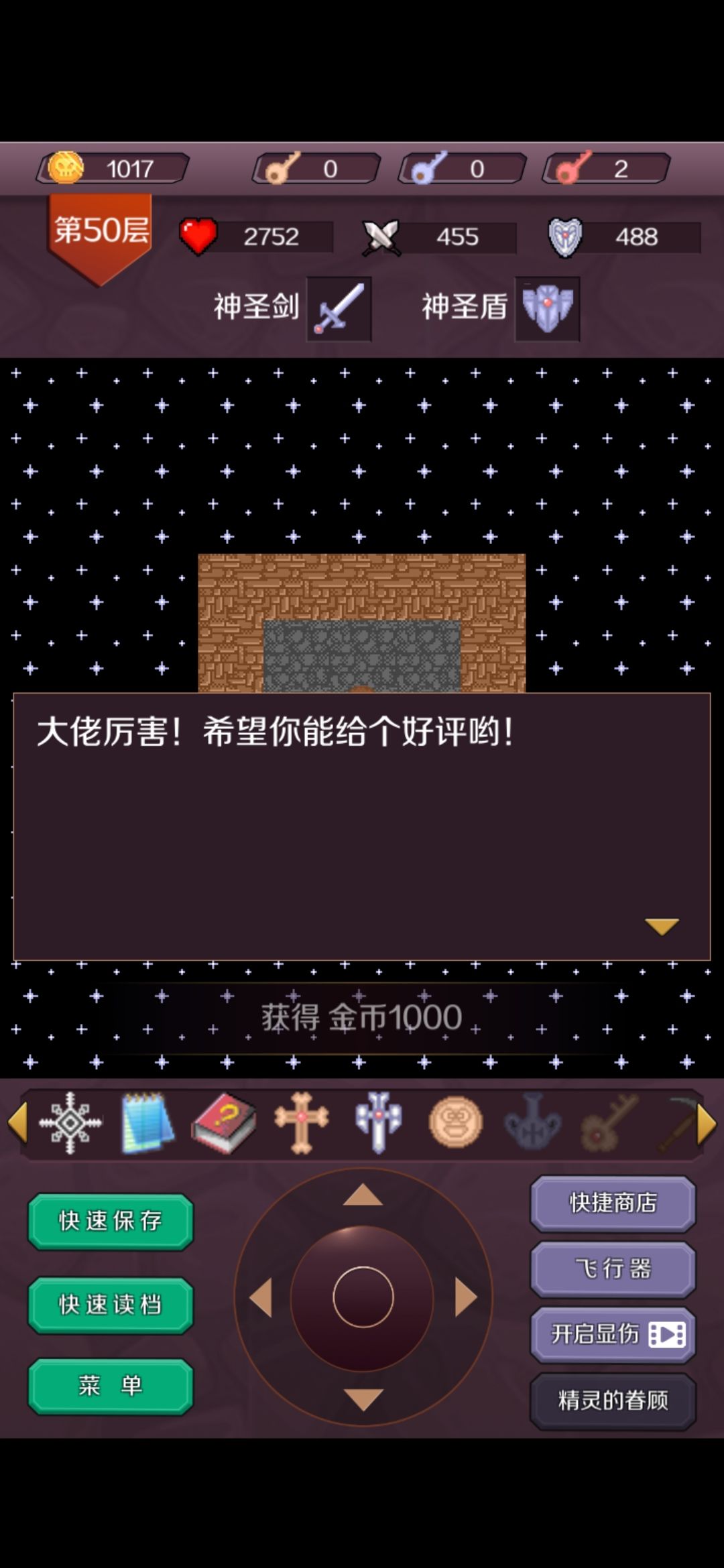 动态图片 3