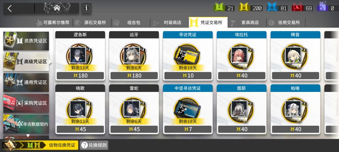 求教一下 2