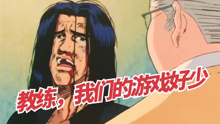教练,我想打篮球!灌篮高手改编的游戏你玩过多少?截图