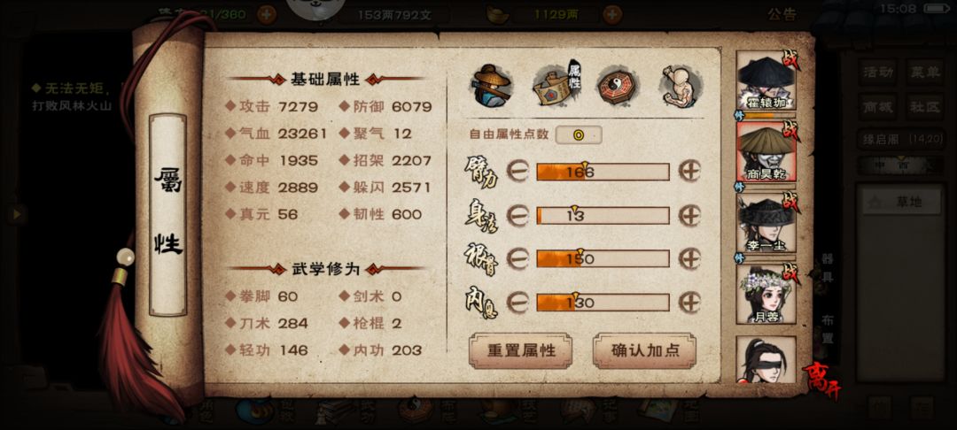 大佬帮忙看一下 4
