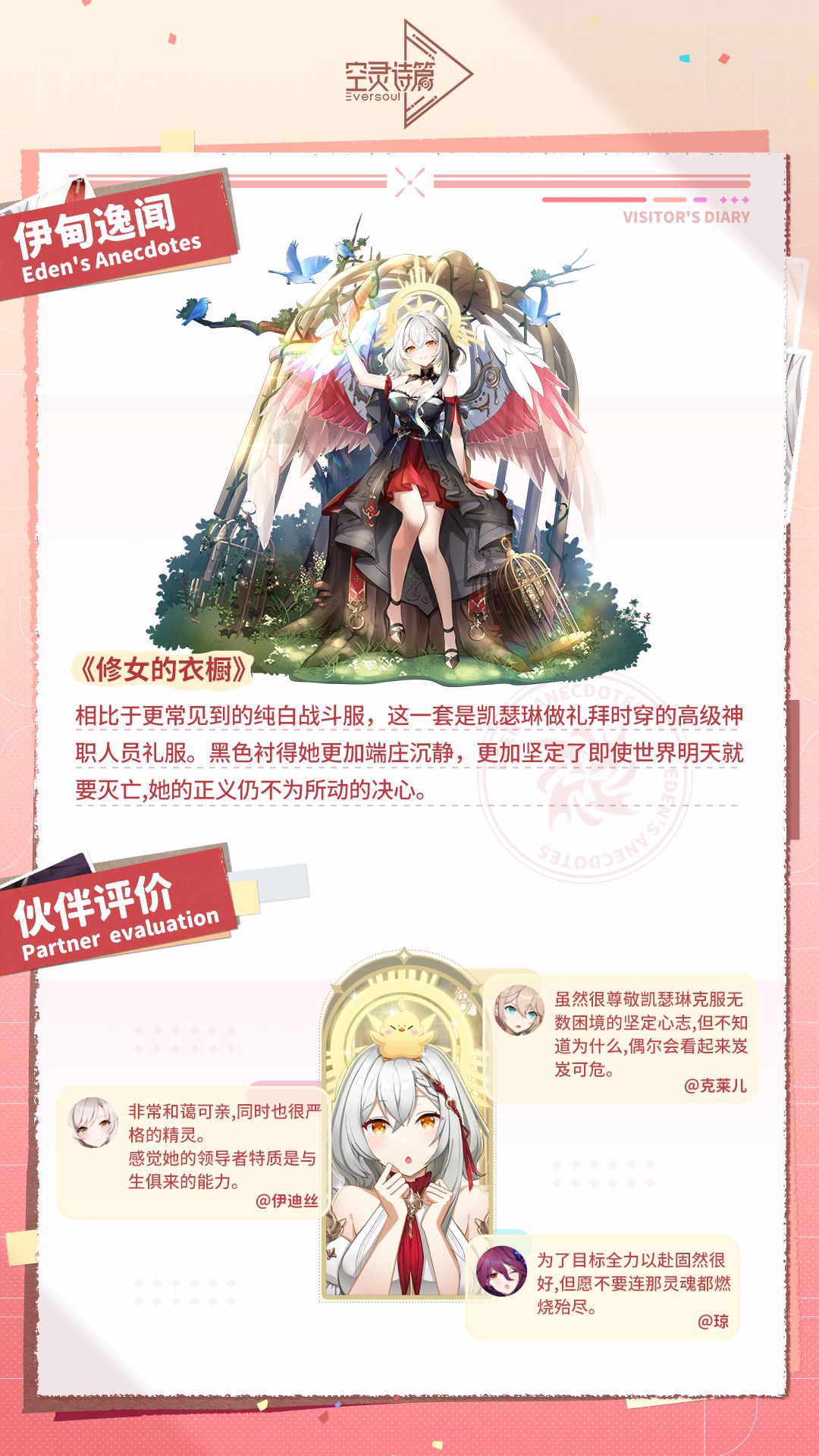 梅塔特隆访问日记 | 凯瑟琳(光晖) 3