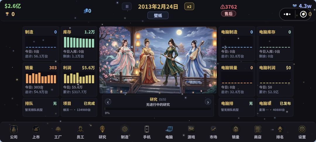售后 1