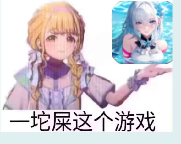 新角色强度怎么样? 3