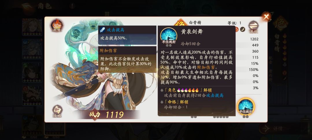 完整的出来了，不算弱，很好的打塔角色。截图