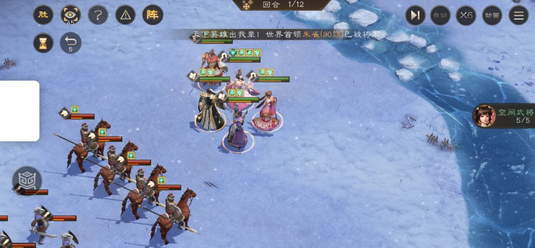 新三曹 1580+沙盘敌军全法师+奶妈这样打截图