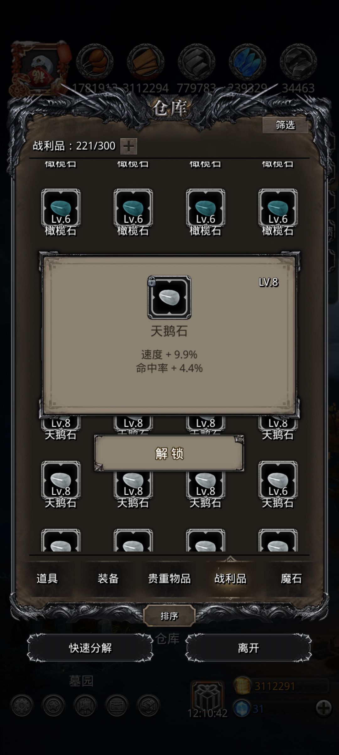 刚刚出的,兄弟们看看有没有用 1