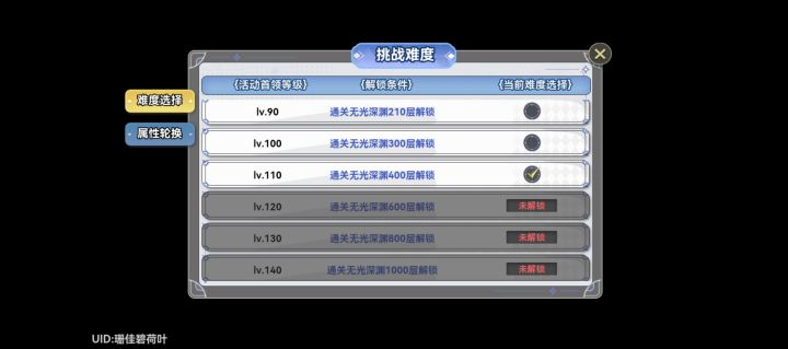 萌新，求同契 6026888截图