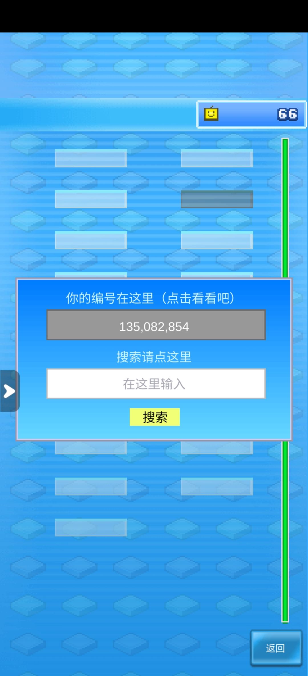 地价6.5w协力加好友 1