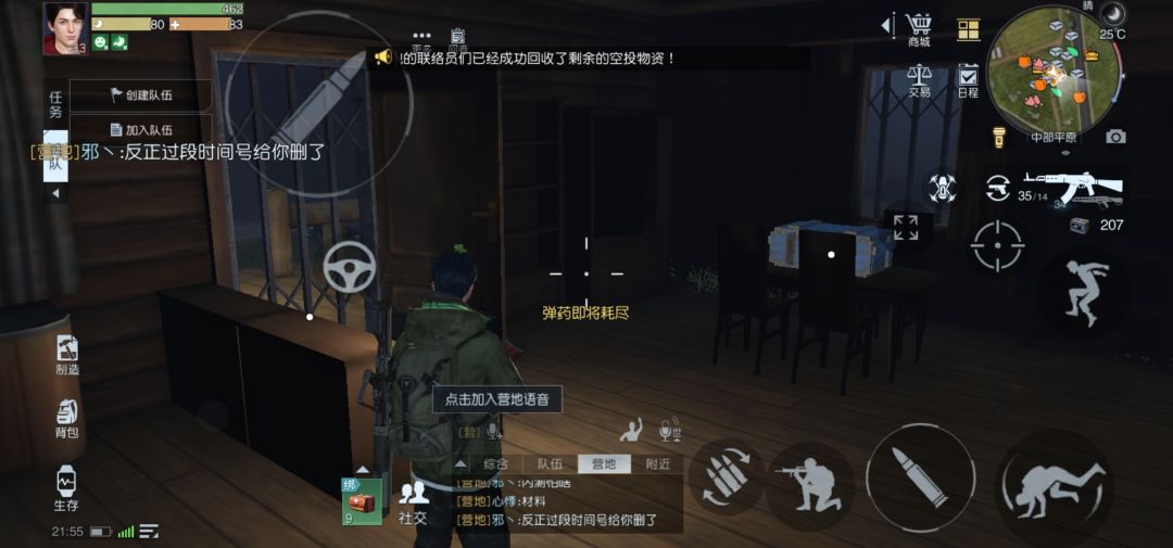 动态图片 3