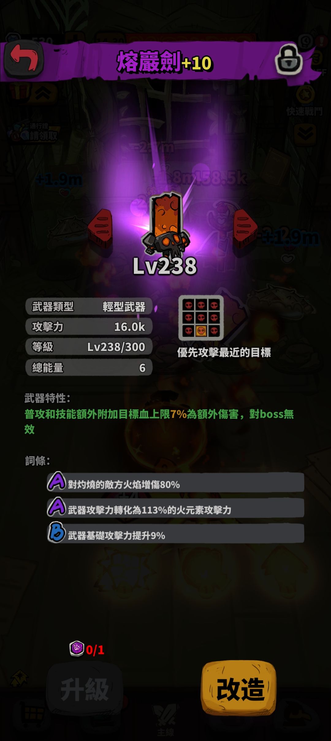 通关。14-30 2