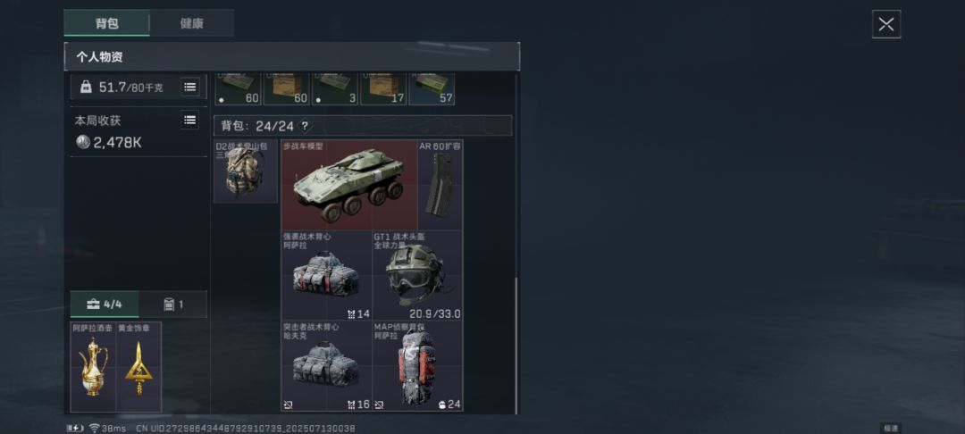 这局也是得吃了,第一次正面清图击杀得吃 1