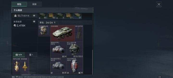 这局也是得吃了,第一次正面清图击杀得吃截图