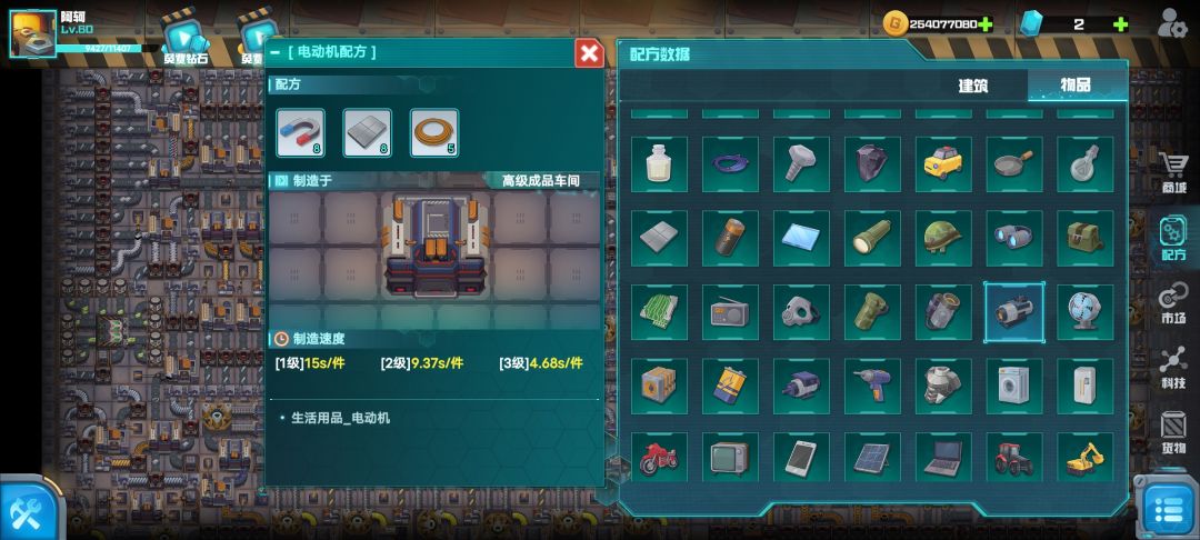 动态图片 3