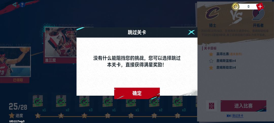 萌新求教 1