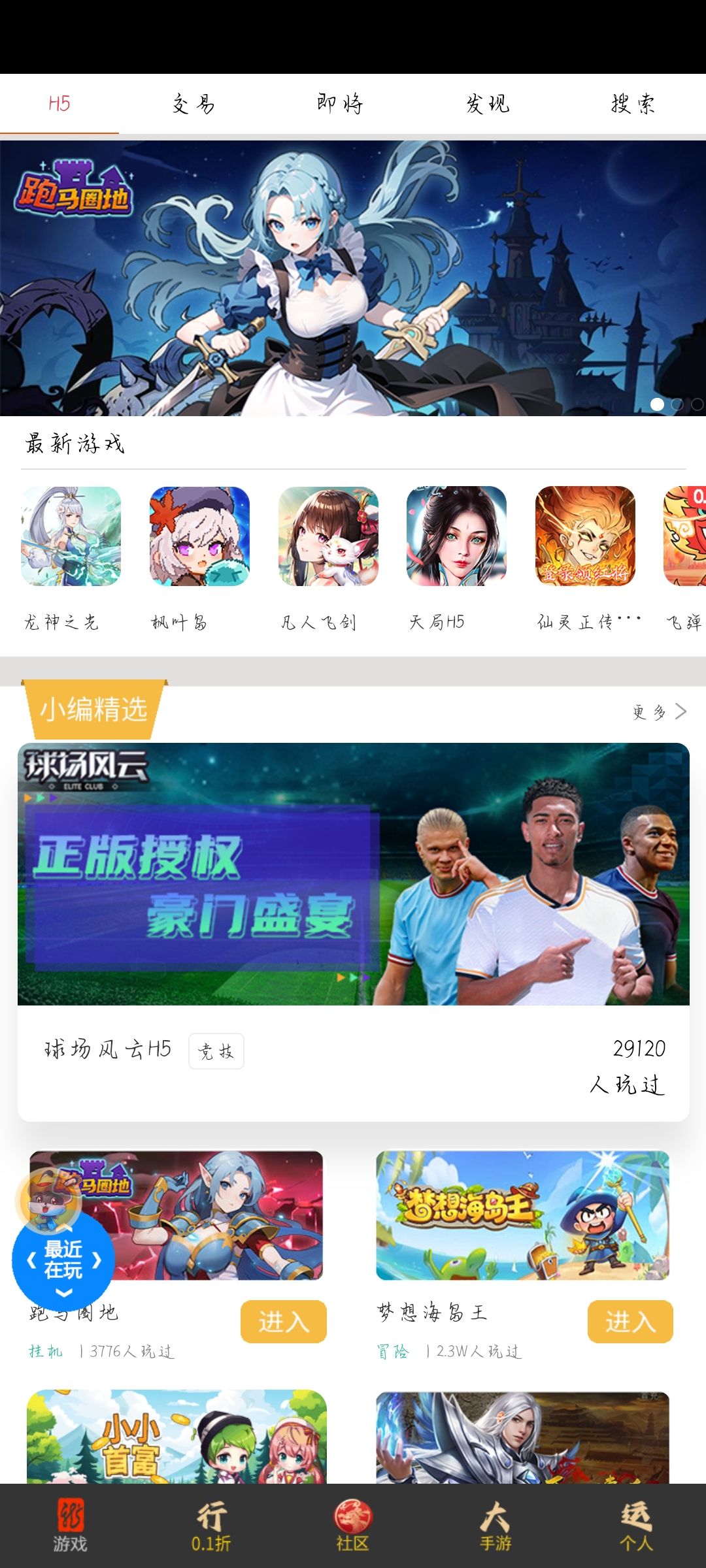 疯狂动物雨，假的 2