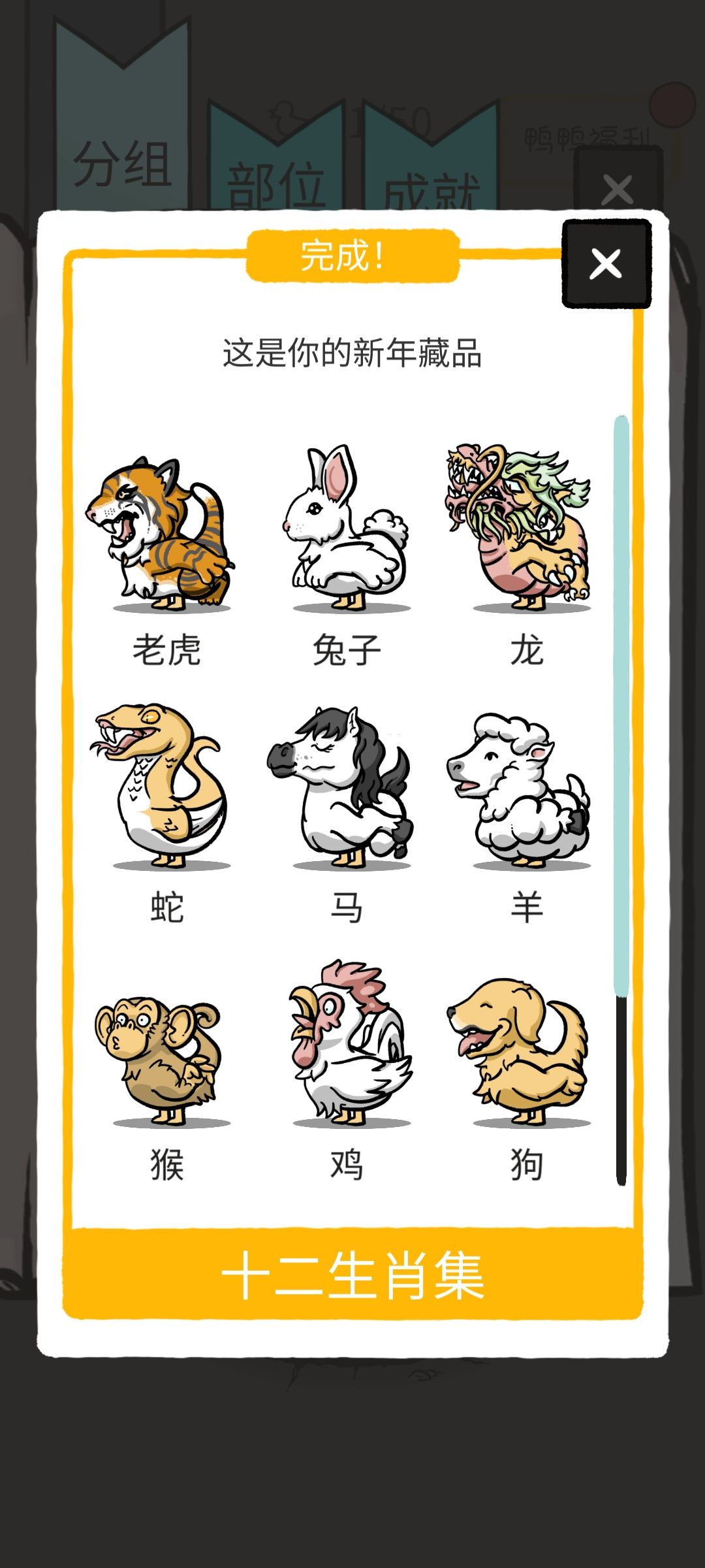 太难了 1