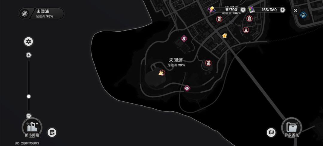 未闻浦差一个21点赠礼,实在找不到了 2