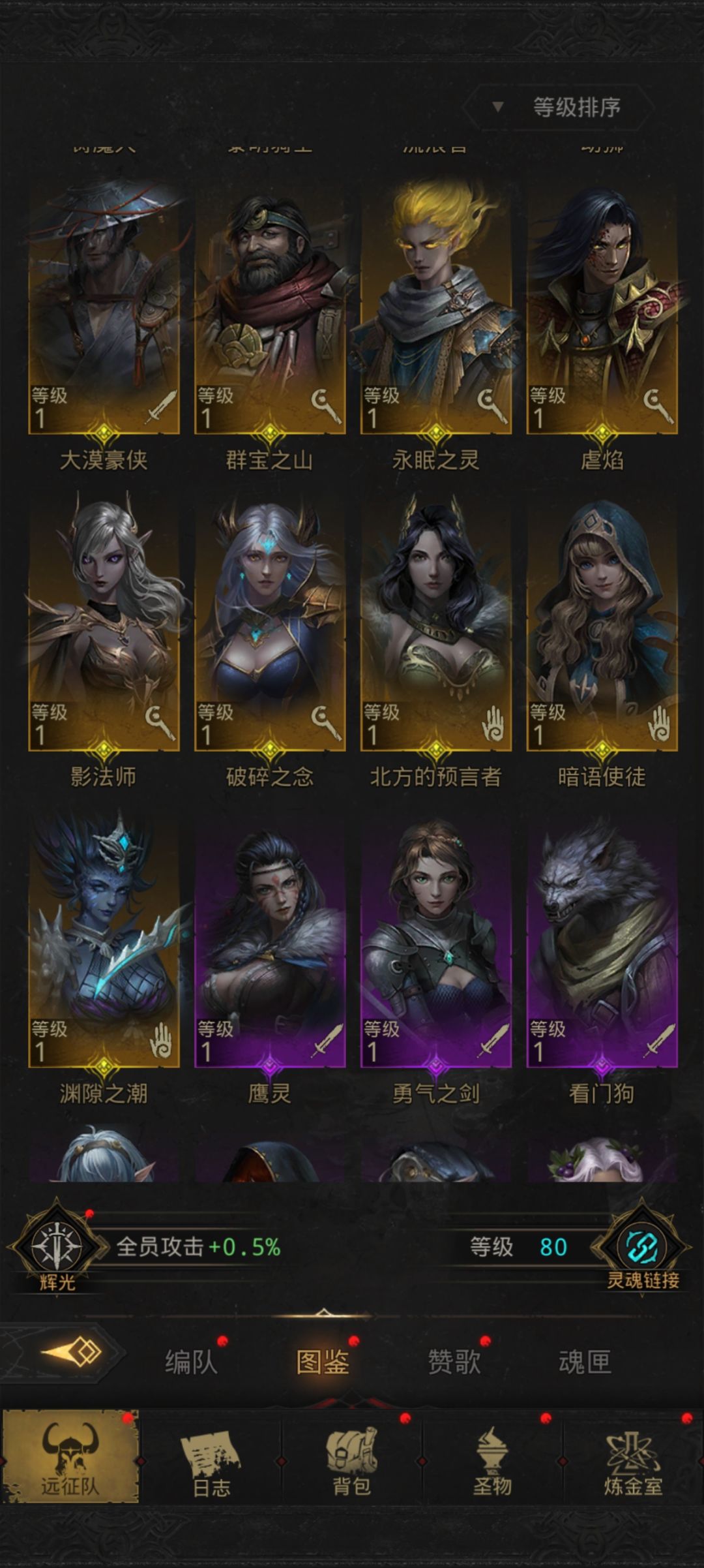 萌新刚玩几天 3