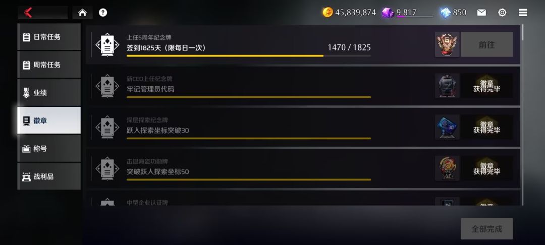 啊哈哈啊,终于还是停服了~ 2