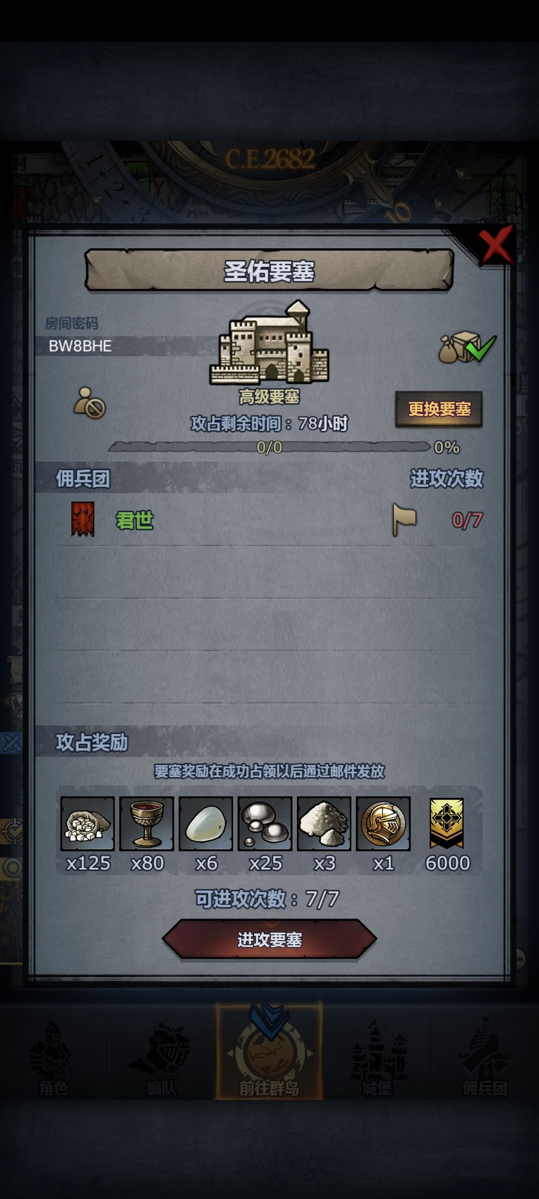 周车 3