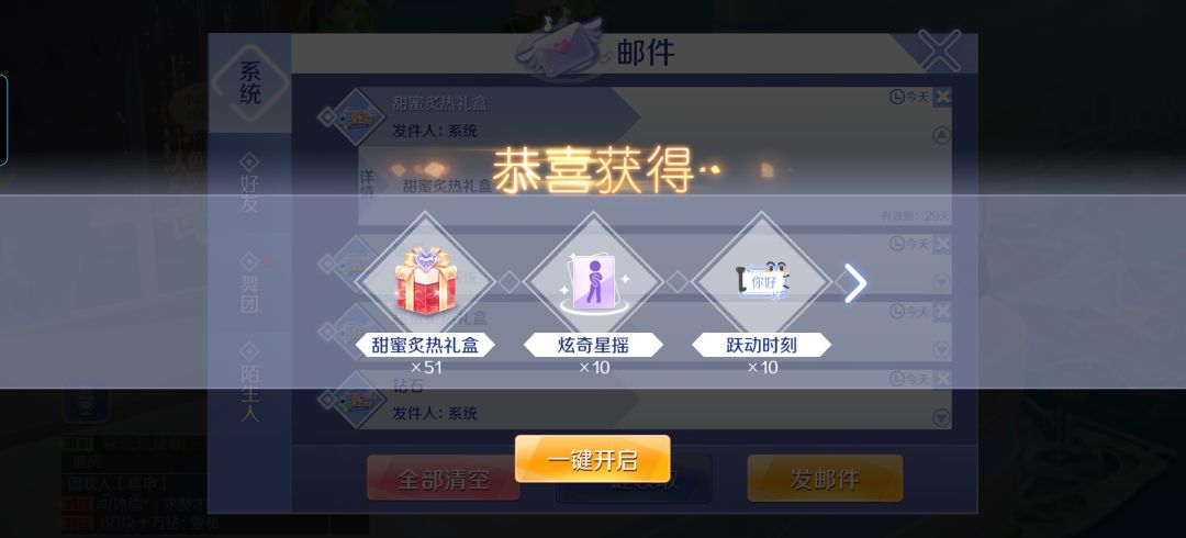 新暗号200钻 1