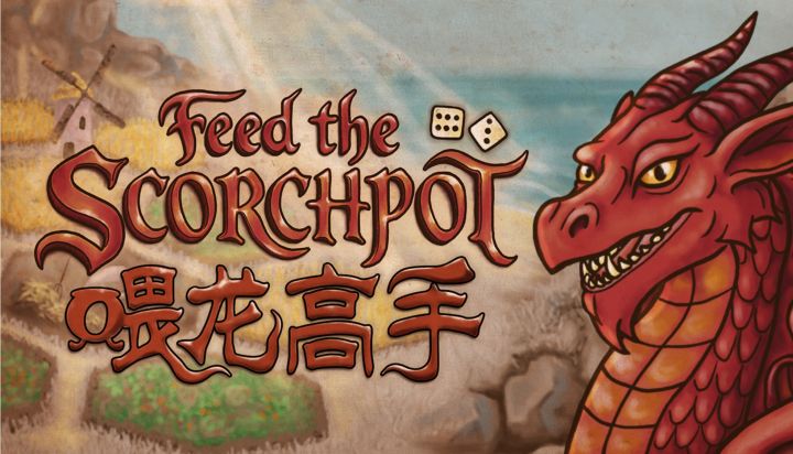 喂龙高手明日Steam开卖,与小丑牌搞捆绑!截图
