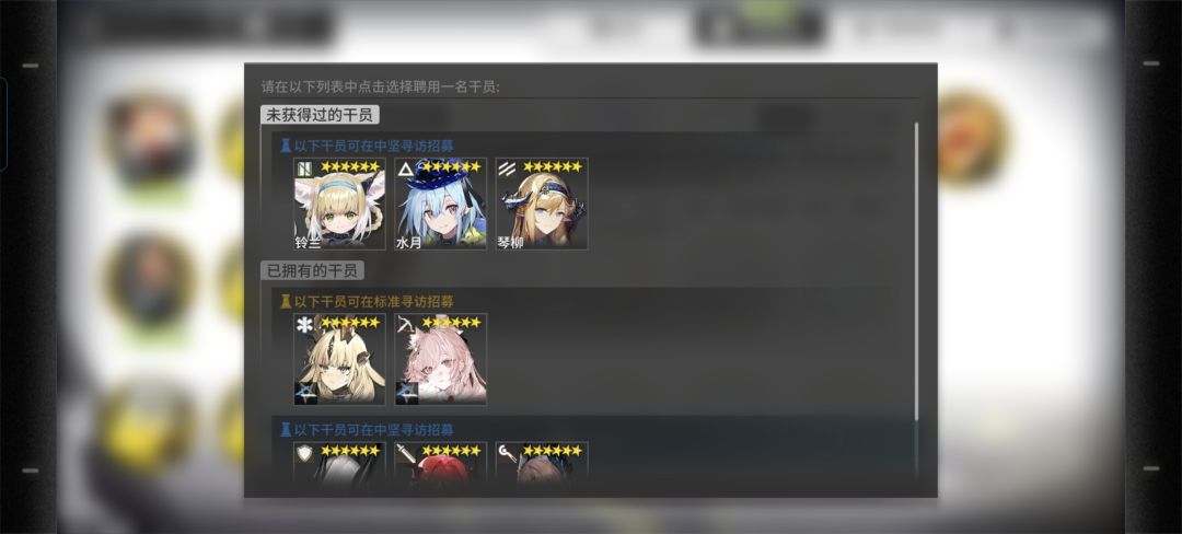 铃兰、水月、琴柳换哪个好? 1