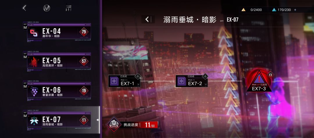萌新第一天知道……截图