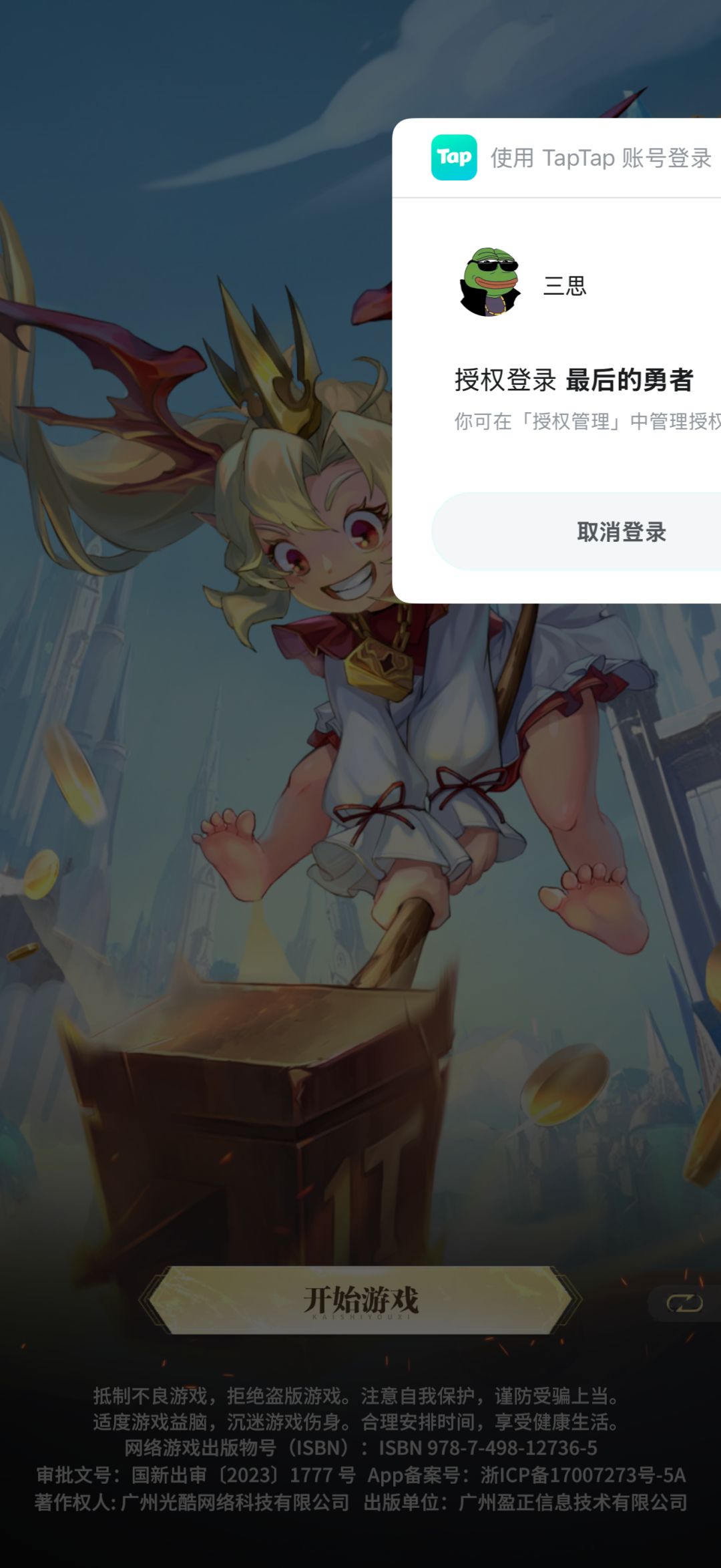 更新ios27就这样了,赶紧适配! 1