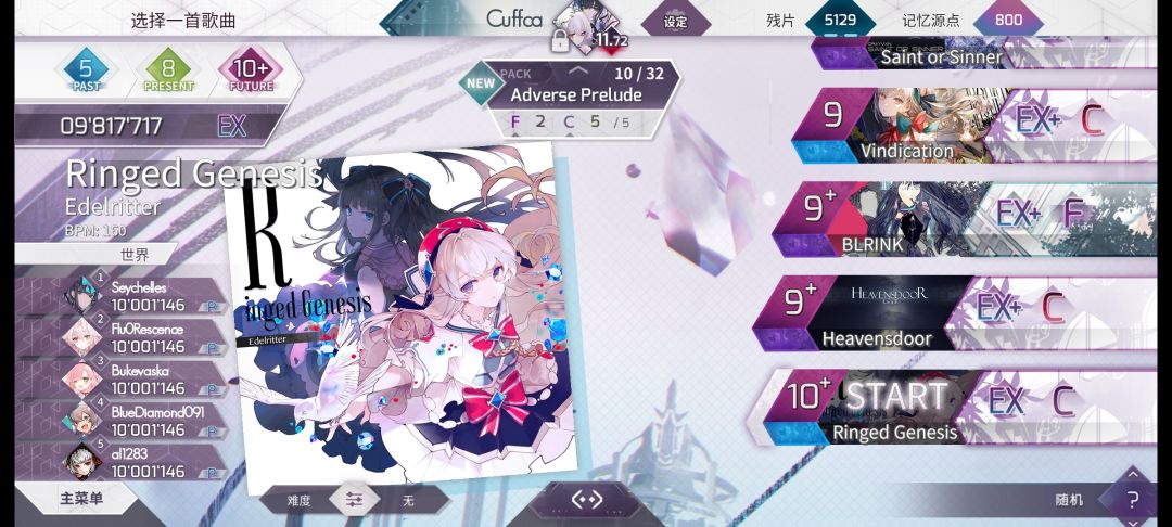 10.8首ex但是ptt不动 1