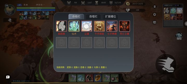 天湖开局真舒服截图