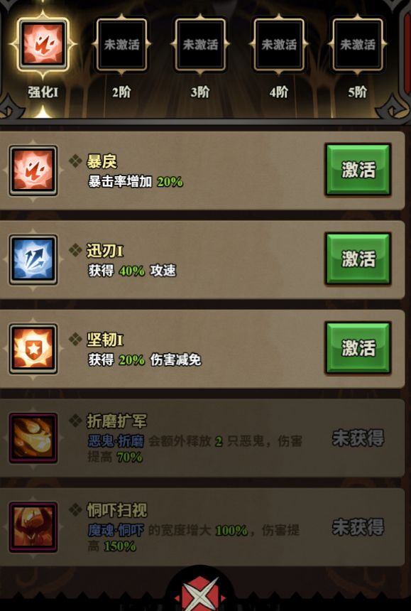 倒大霉了 1