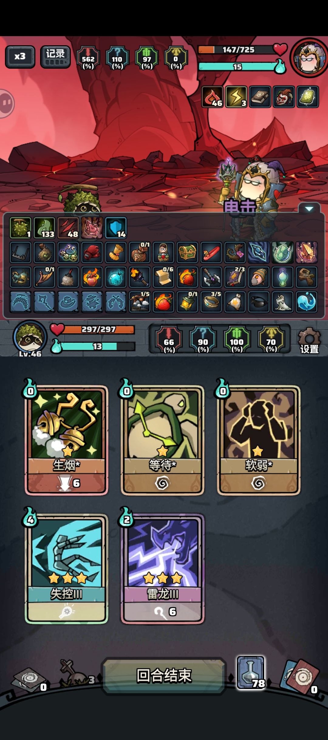 有个bug魔物抗性被偷以后依旧生效 1
