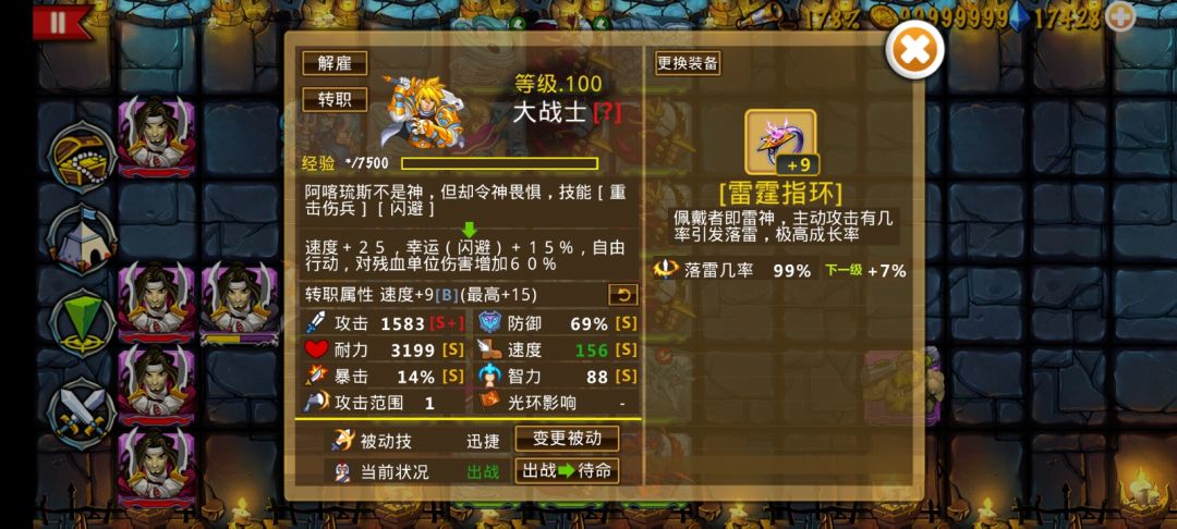 精彩截图分享2026-1-20 5