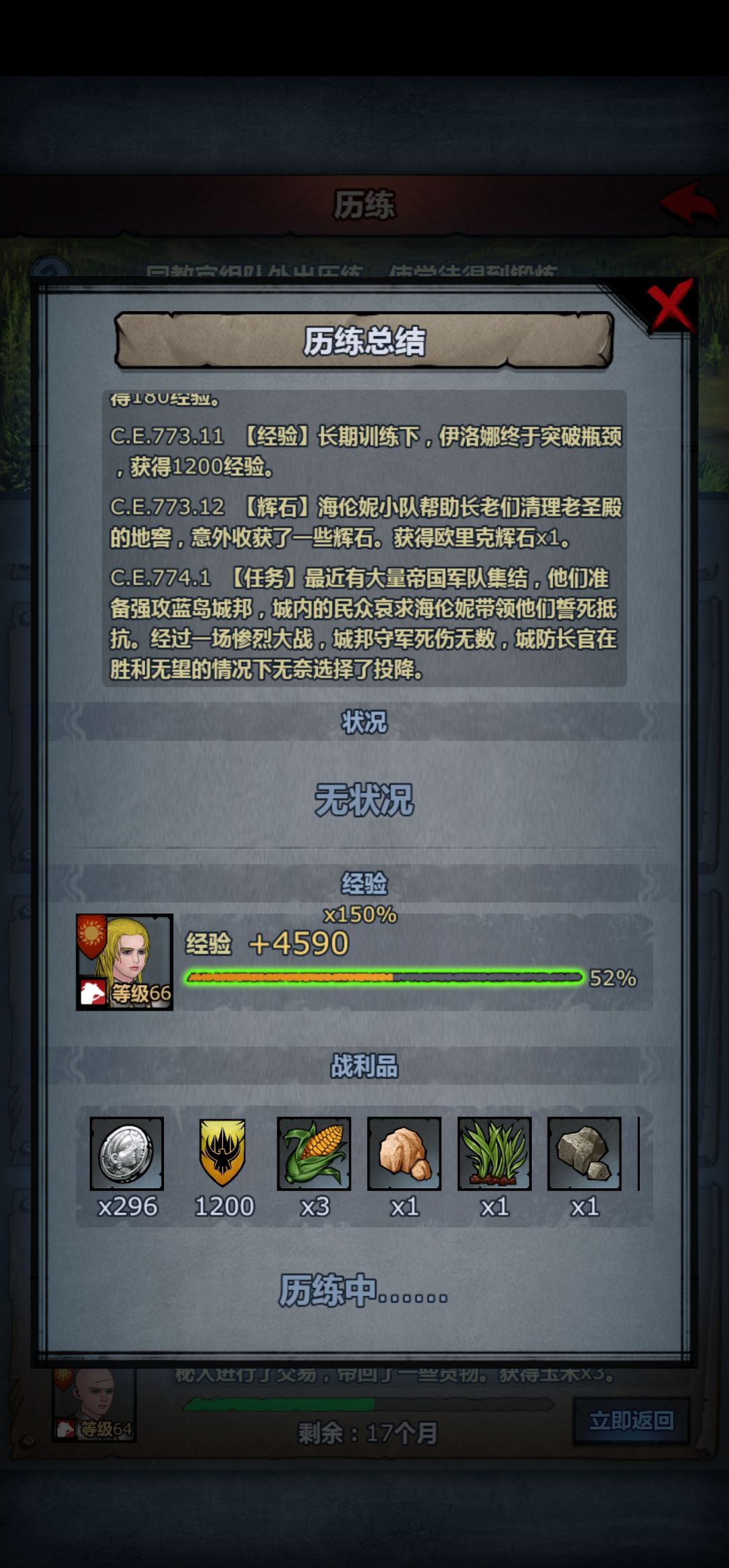 这个是啥就没成功过? 1