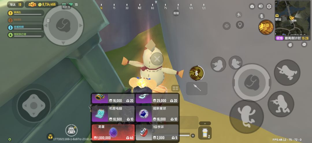 聪明的人已经困难千万撤离了 2