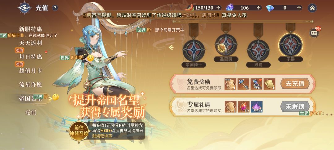 不充钱还想碰我的卡池?等8天吧穷鬼 1