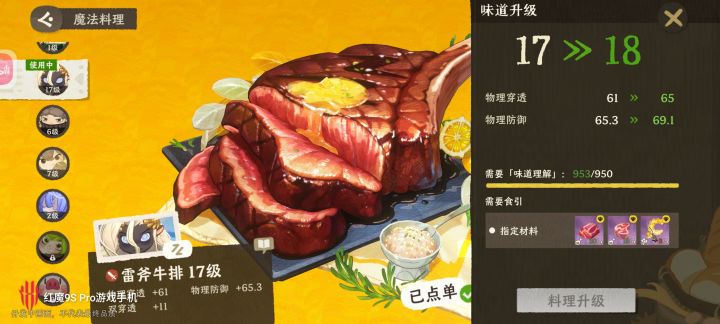 这个草爆率真的低截图