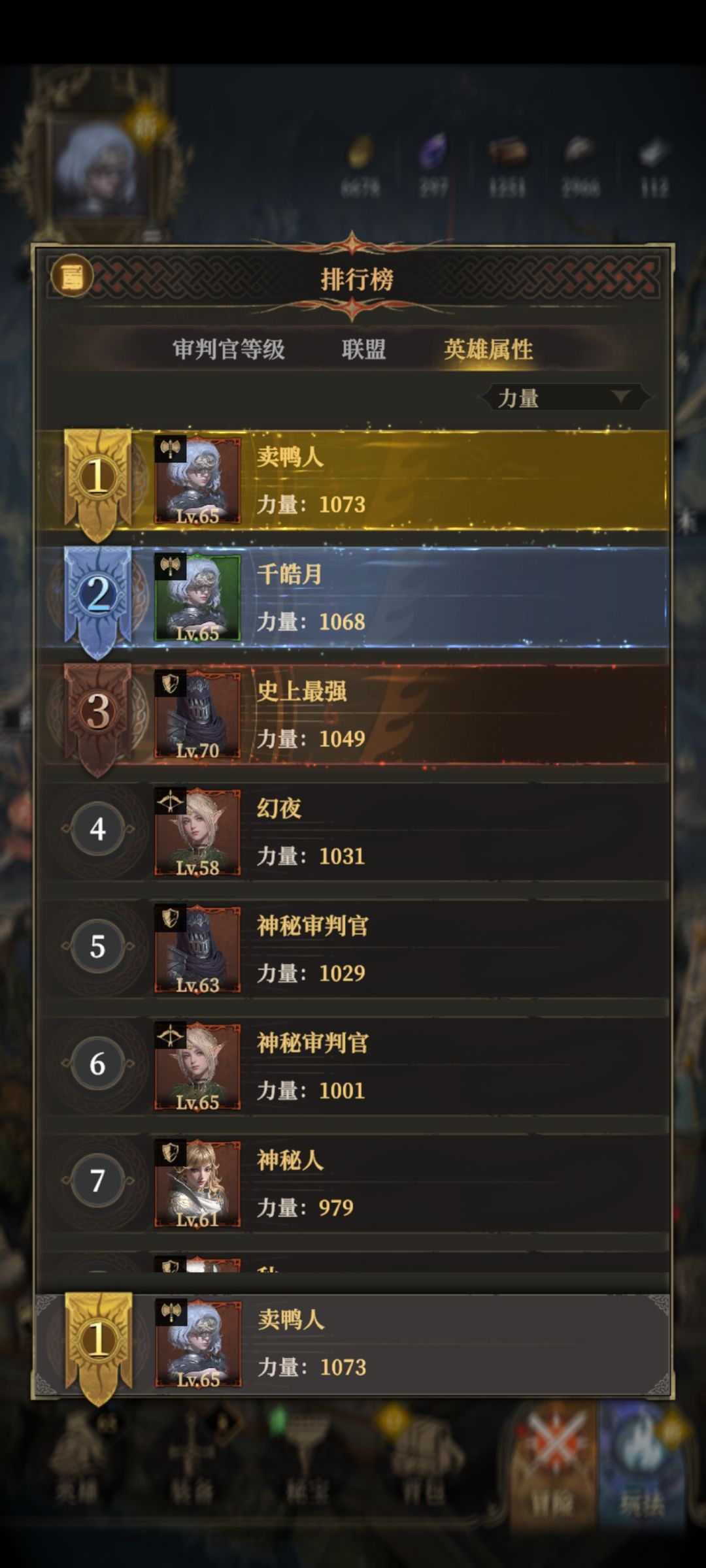 地堡四熊绝对是最讨人厌的 1