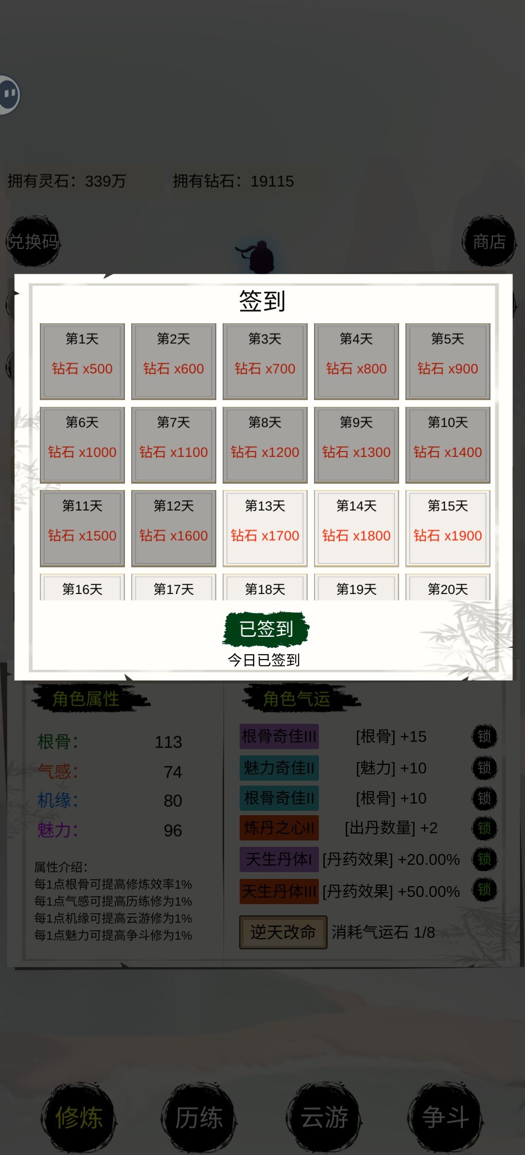 啊这，合着你们都在时空穿梭啊 2