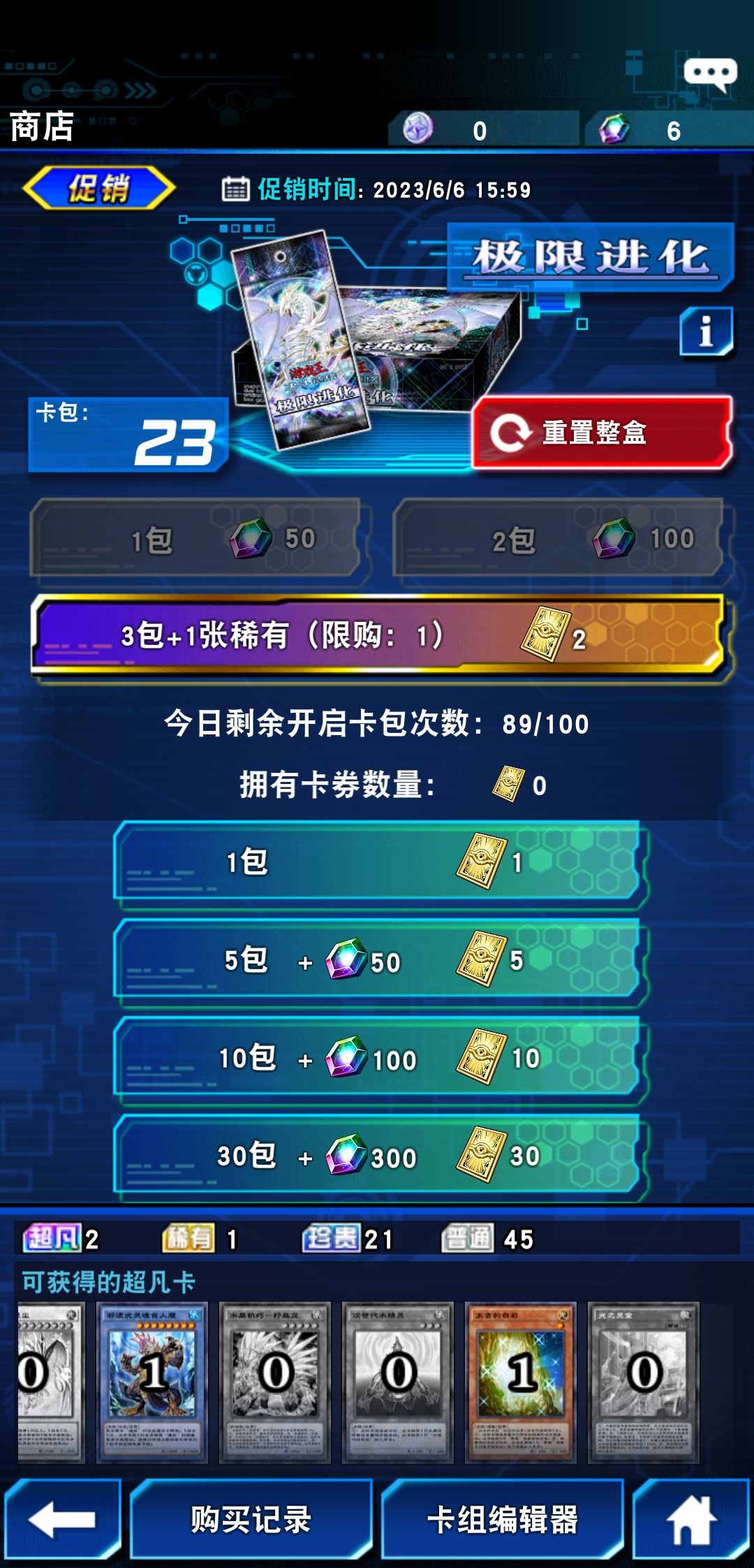 抽卡?抽?🐸🐸🐸 1