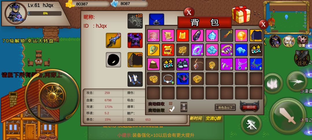 动态图片 2