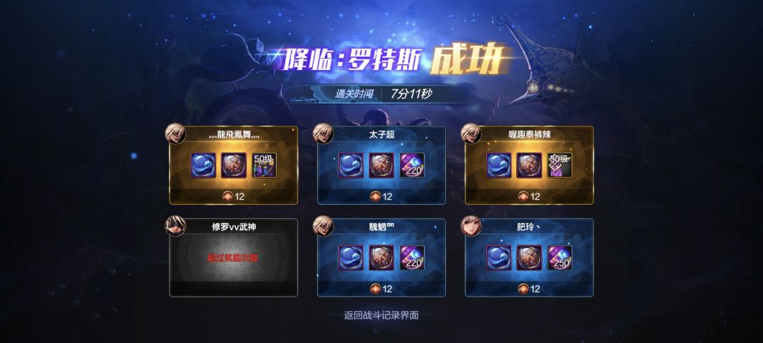 什么意思? 2