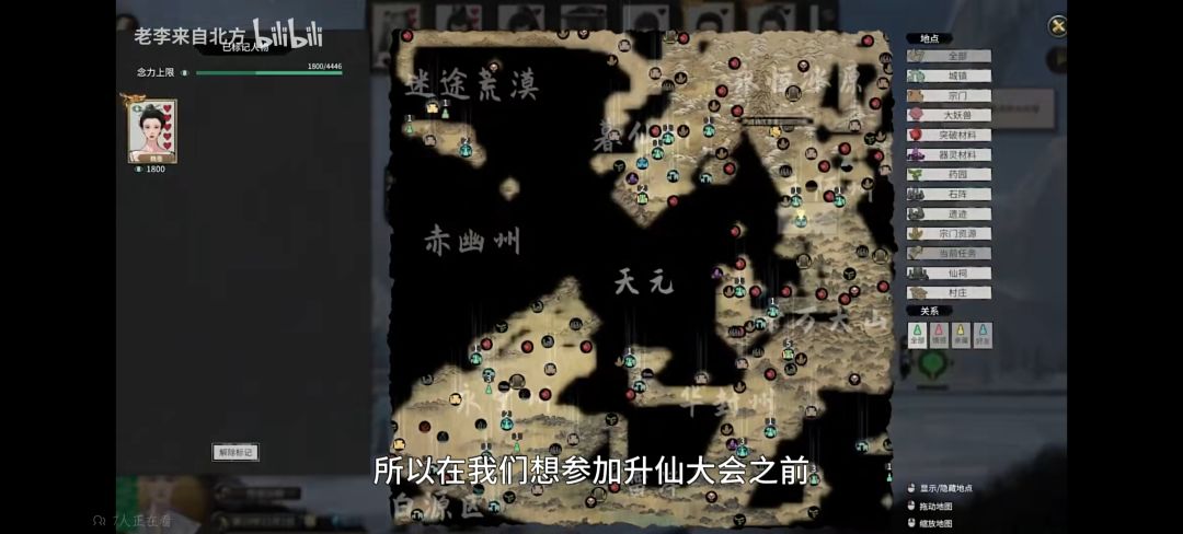 这是不是和端游不一样 1