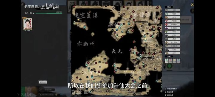 这是不是和端游不一样截图
