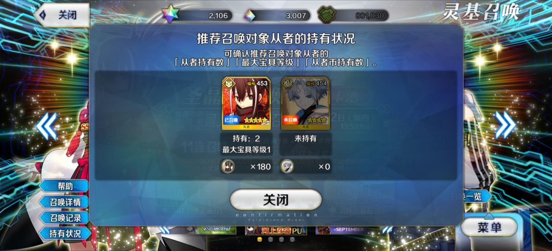 你游特色 1